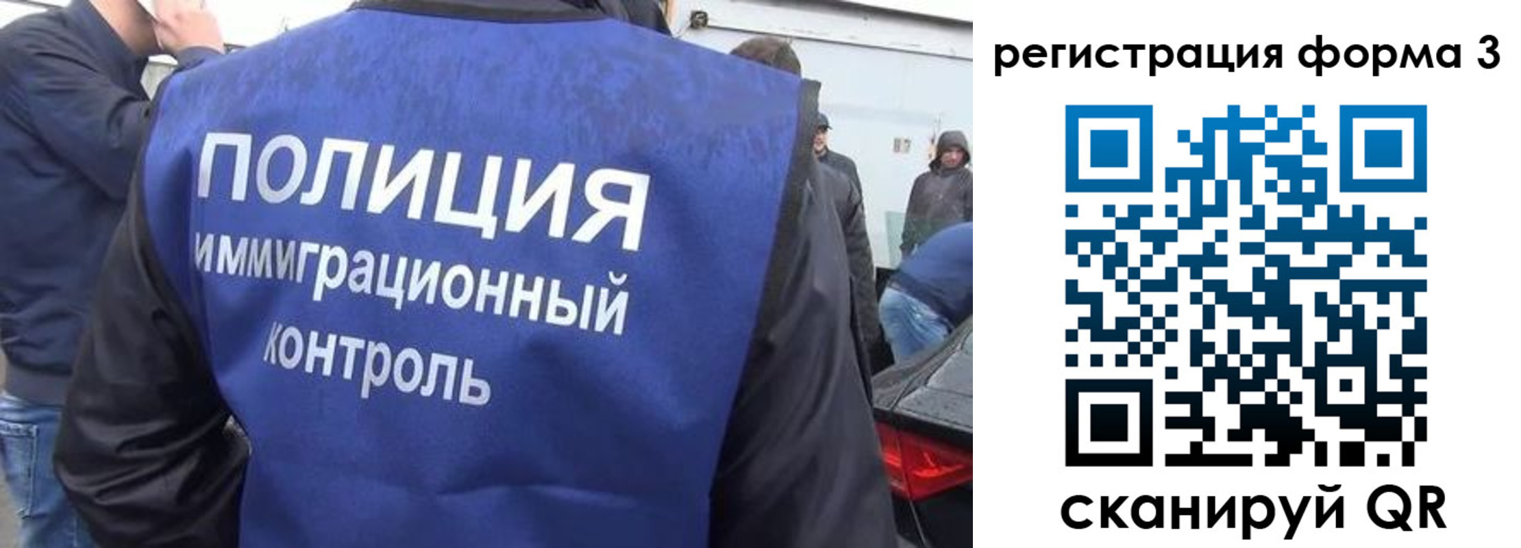 прописка штамп в Калининске